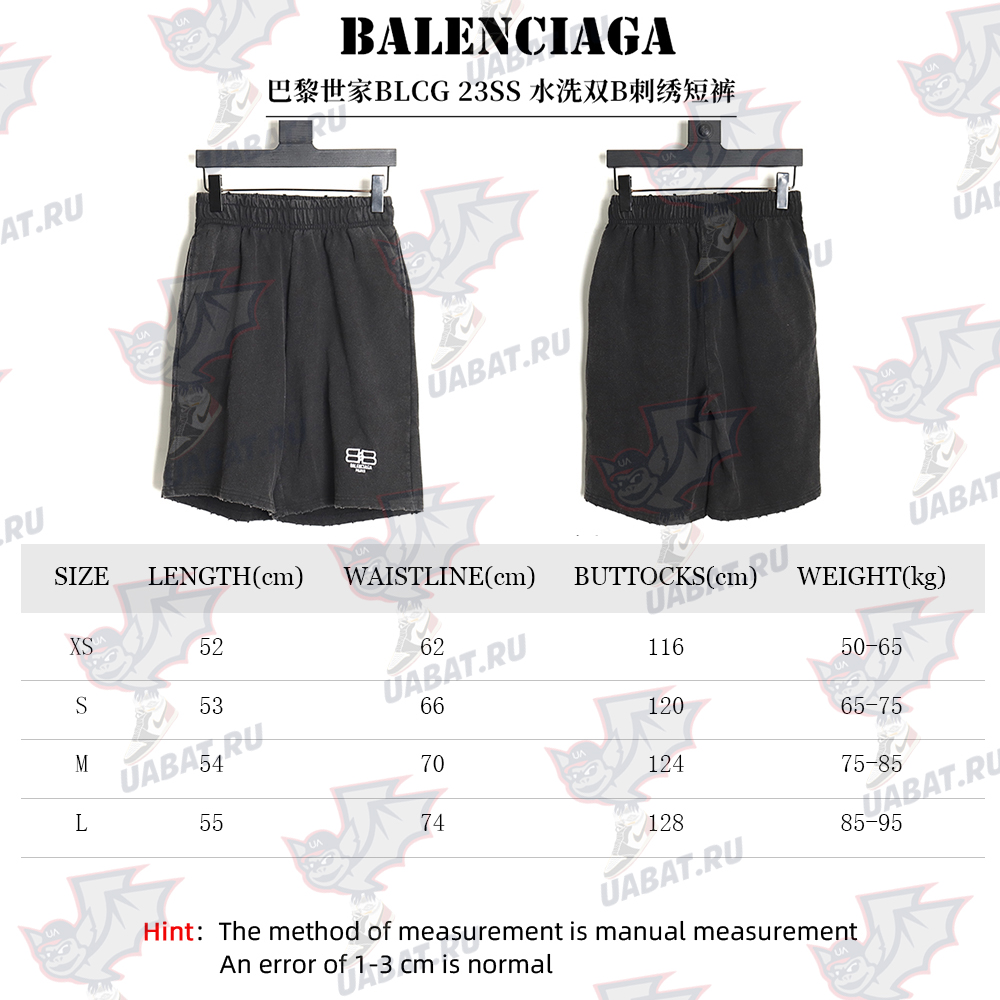 Balenciaga 23SS washed double B embroidered shorts