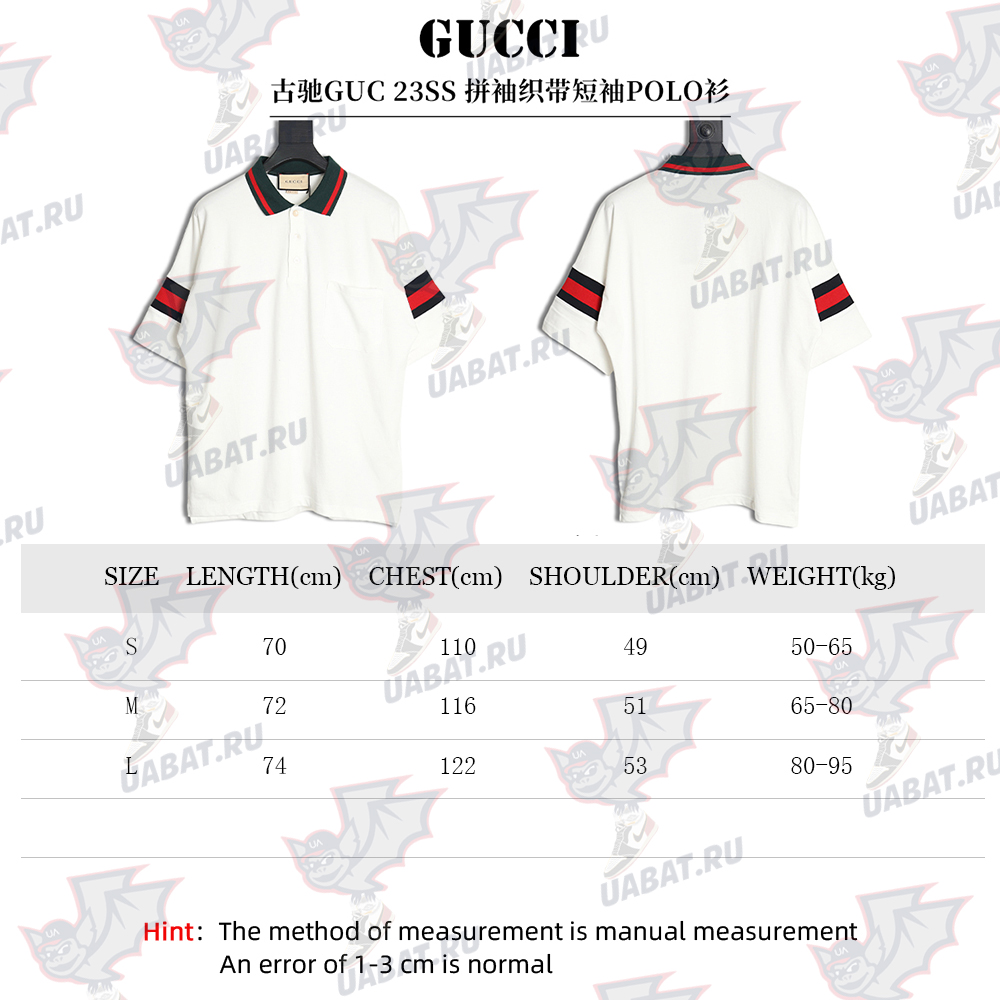 Gucci 23SS short-sleeved POLO shirt with webbing sleeves