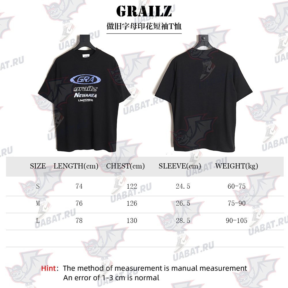 Grailz distressed letter print short-sleeved T-shirt