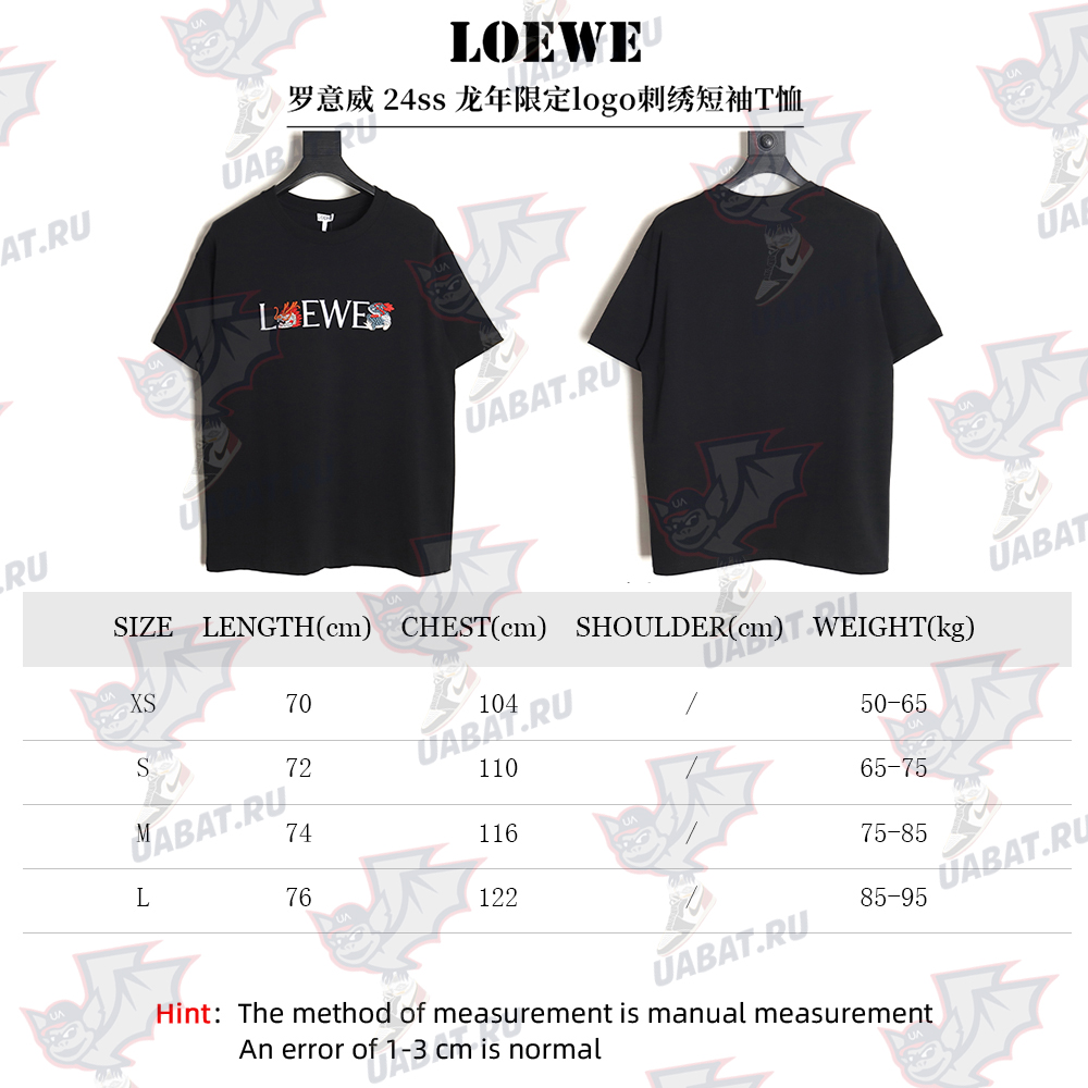 Loewe 24ss Dragon Year Limited Edition Logo Embroidered Short Sleeve T-shirt_TSK1