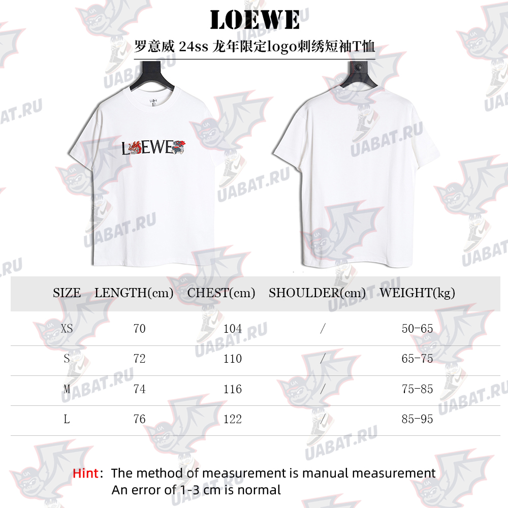 Loewe 24ss Dragon Year Limited Edition Logo Embroidered Short Sleeve T-shirt