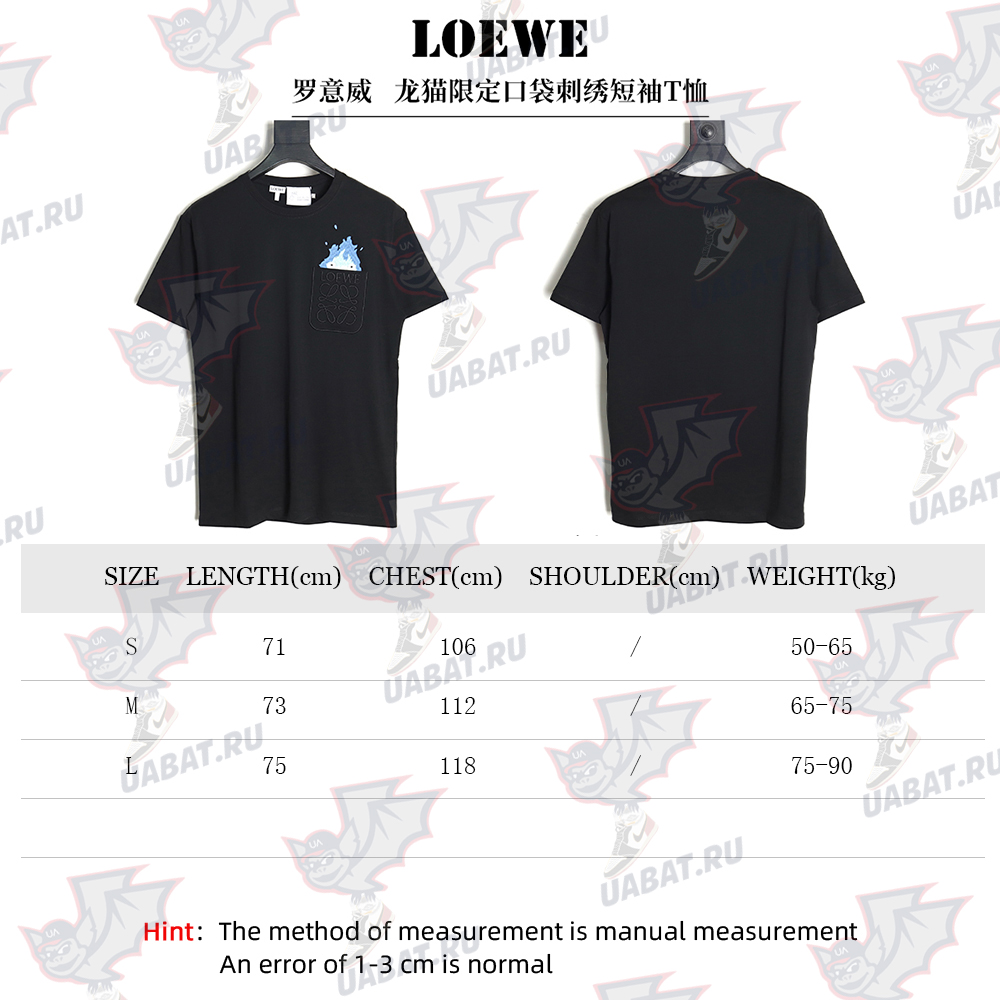 Loewe Totoro Limited Edition Pocket Embroidered Short Sleeve T-Shirt_TSK1