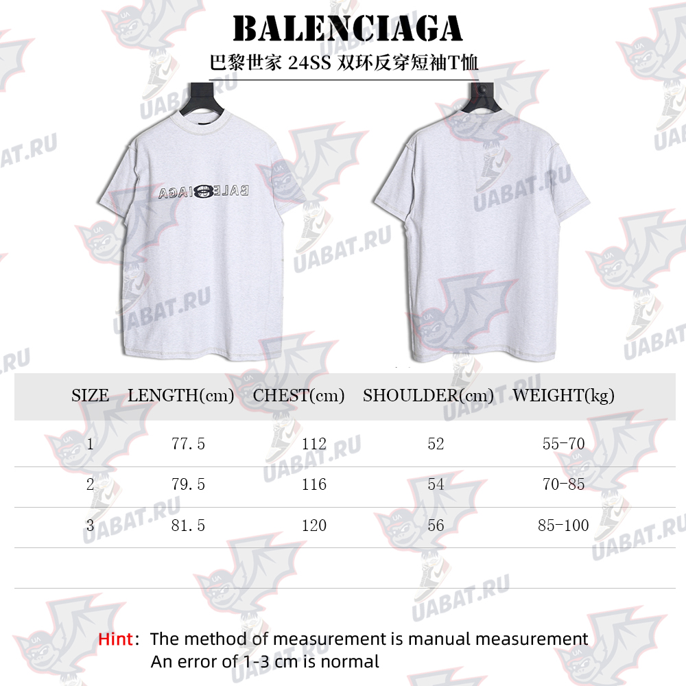 Balenciaga 24SS double ring reverse short-sleeved T-shirt