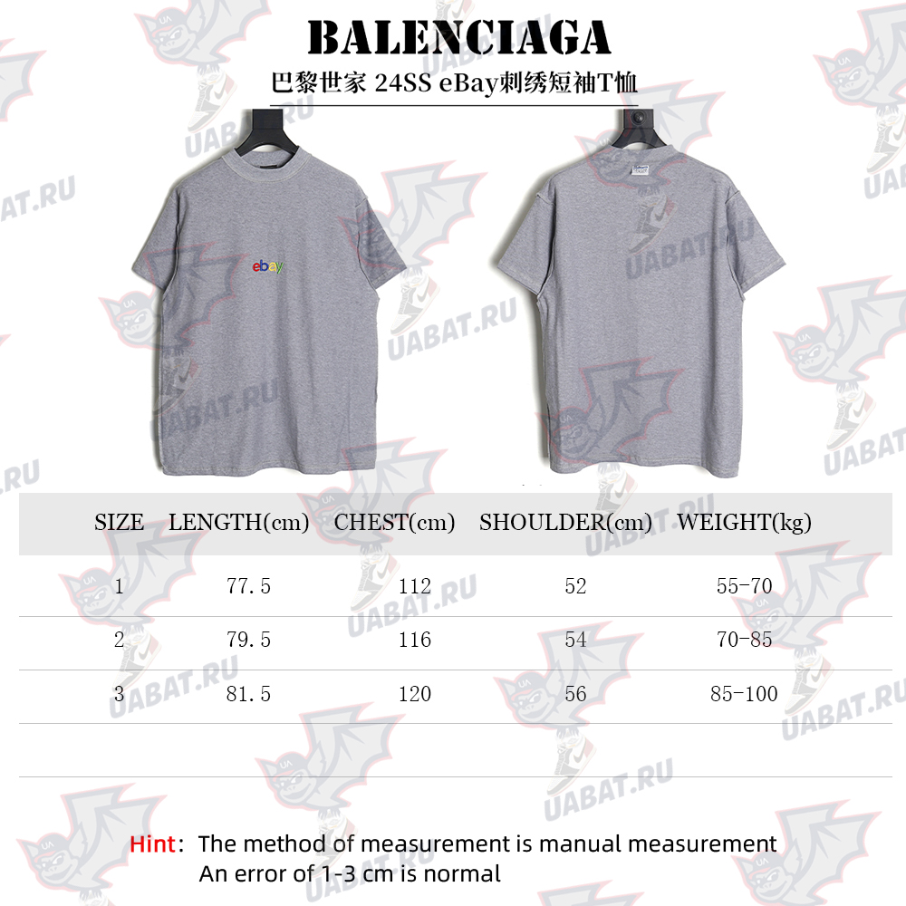 Balenciaga 24SS eBay embroidered short-sleeved T-shirt