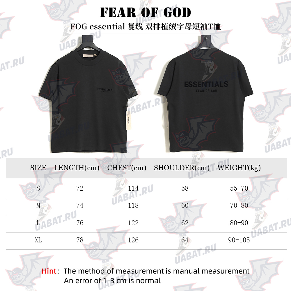 Fear of God essential double-row flocked letter short-sleeved T-shirt_TSK2