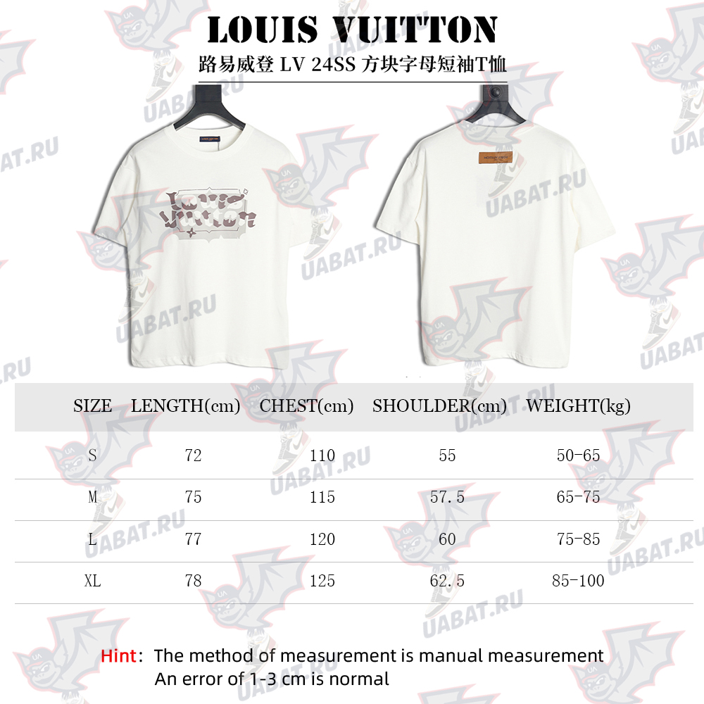 Louis Vuitton LV24SS block letter short-sleeved T-shirt