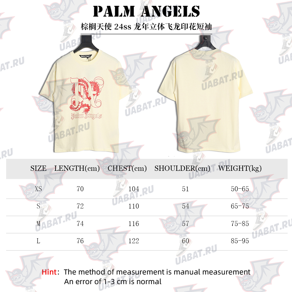 Palm Angel 24SS Dragon Year 3D Flying Dragon Printed Short Sleeves