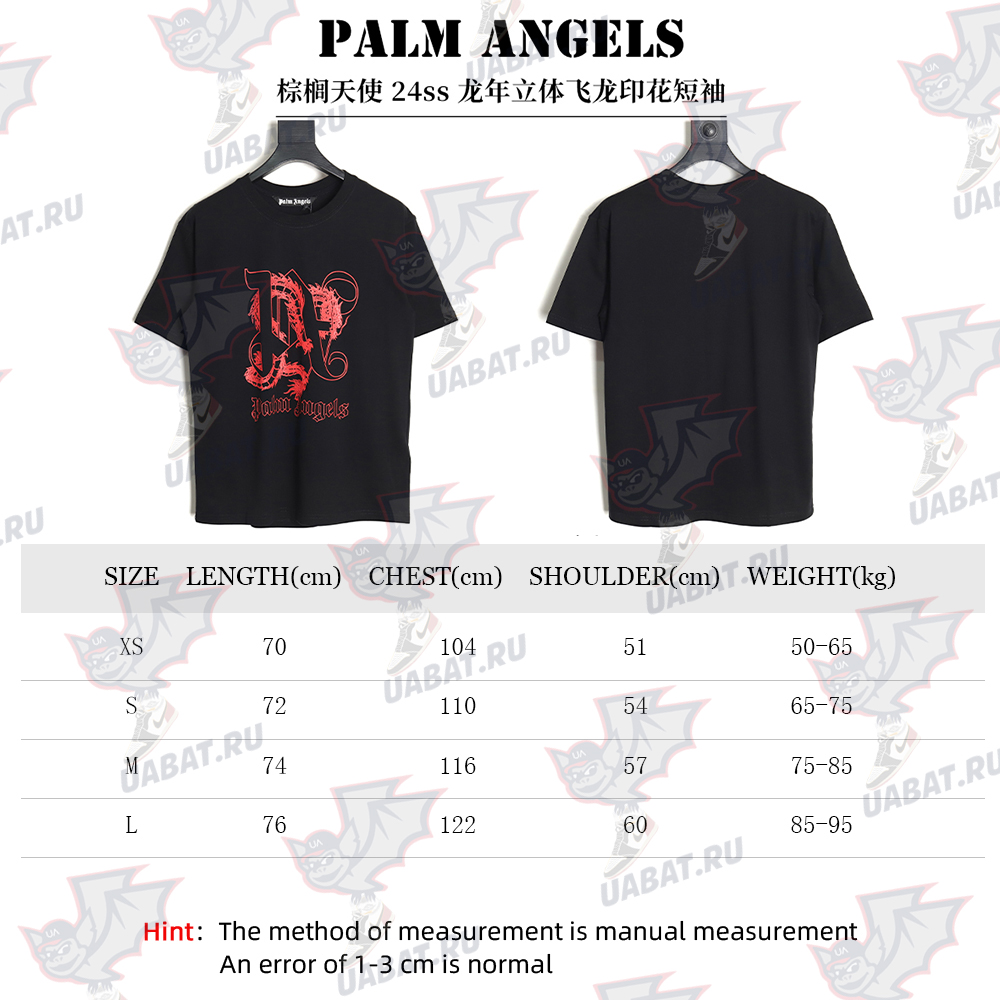 Palm Angel 24SS Year of the Dragon 3D Flying Dragon Printed Short Sleeves
