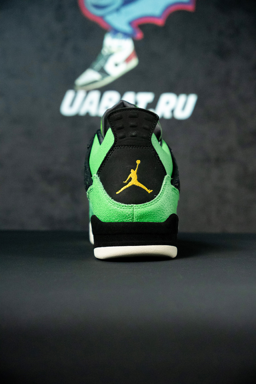 Jordan 4 Retro Manila