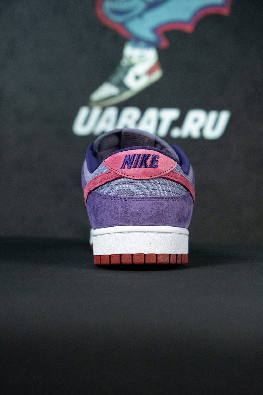 DUNK LOW RETRO VOL. 1 SP 