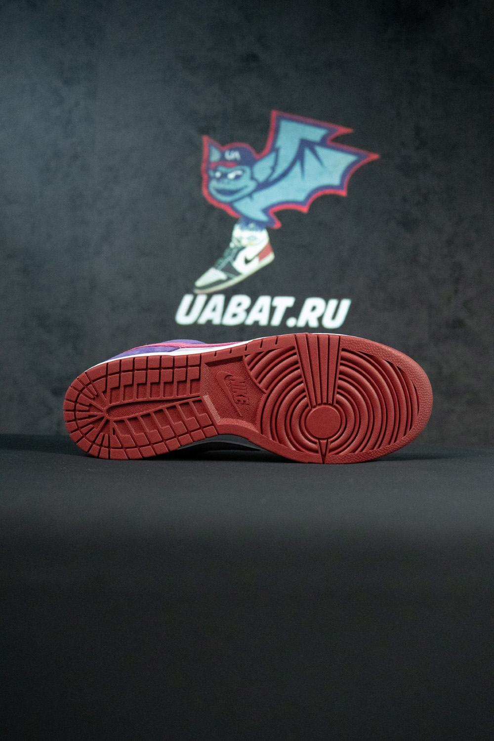 DUNK LOW RETRO VOL. 1 SP 