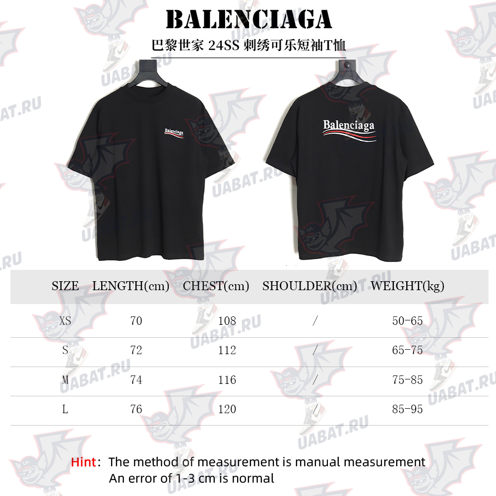 Balenciaga 24Ss cola wave print short sleeves TSK4