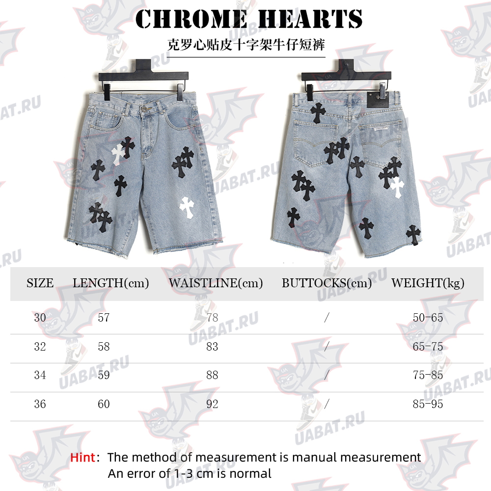 Chrome Hearts Leather Cross Denim Shorts
