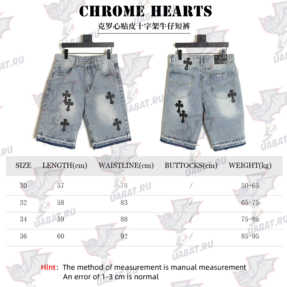 Chrome Hearts Leather Cross Denim Shorts_TSK1