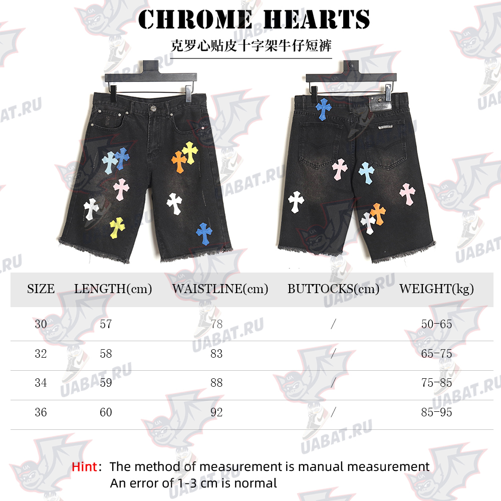 Chrome Hearts Leather Cross Denim Shorts_TSK2