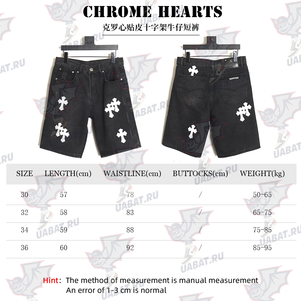 Chrome Hearts Leather Cross Denim Shorts_TSK3