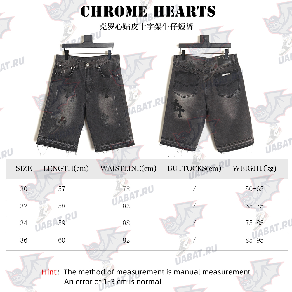 Chrome Hearts Leather Cross Denim Shorts_TSK4