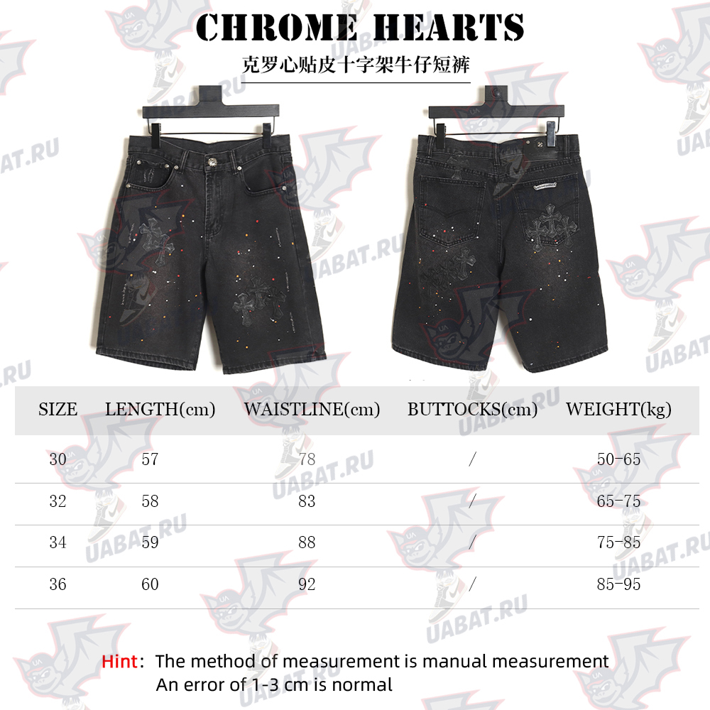 Chrome Hearts Leather Cross Denim Shorts_TSK5