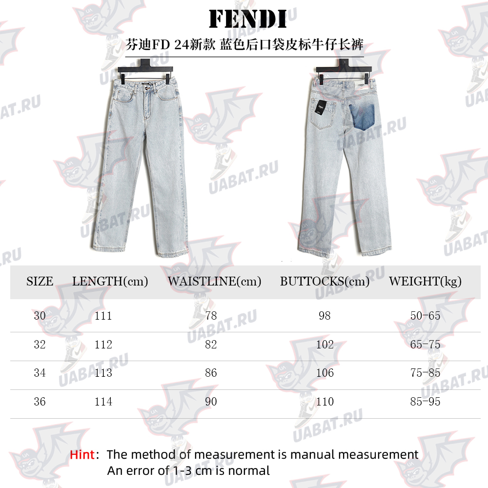 Fendi new blue back pocket leather label denim trousers