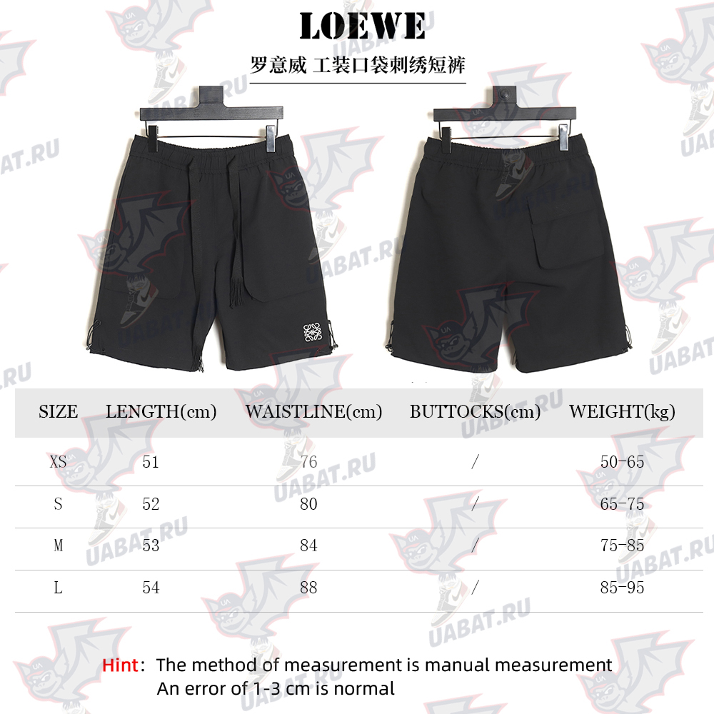 Loewe workwear embroidery shorts