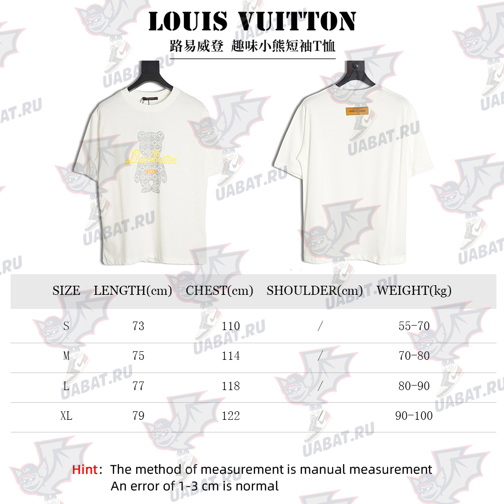 Louis Vuitton Funny Bear Short Sleeve T-Shirt