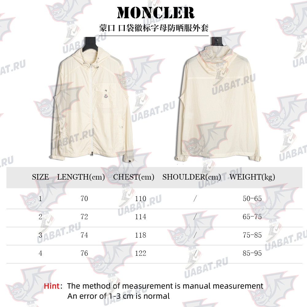 Moncler pocket logo letter sun protection jacket