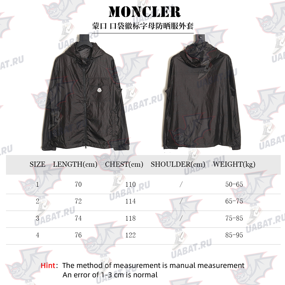 Moncler pocket logo lettering sun protection jacket