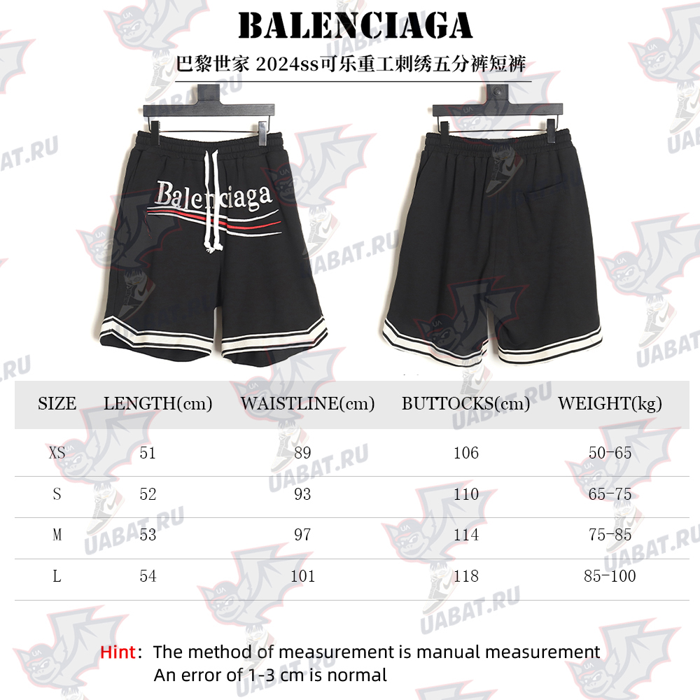 Balenciaga 2024Ss Coke Heavy Embroidery Shorts