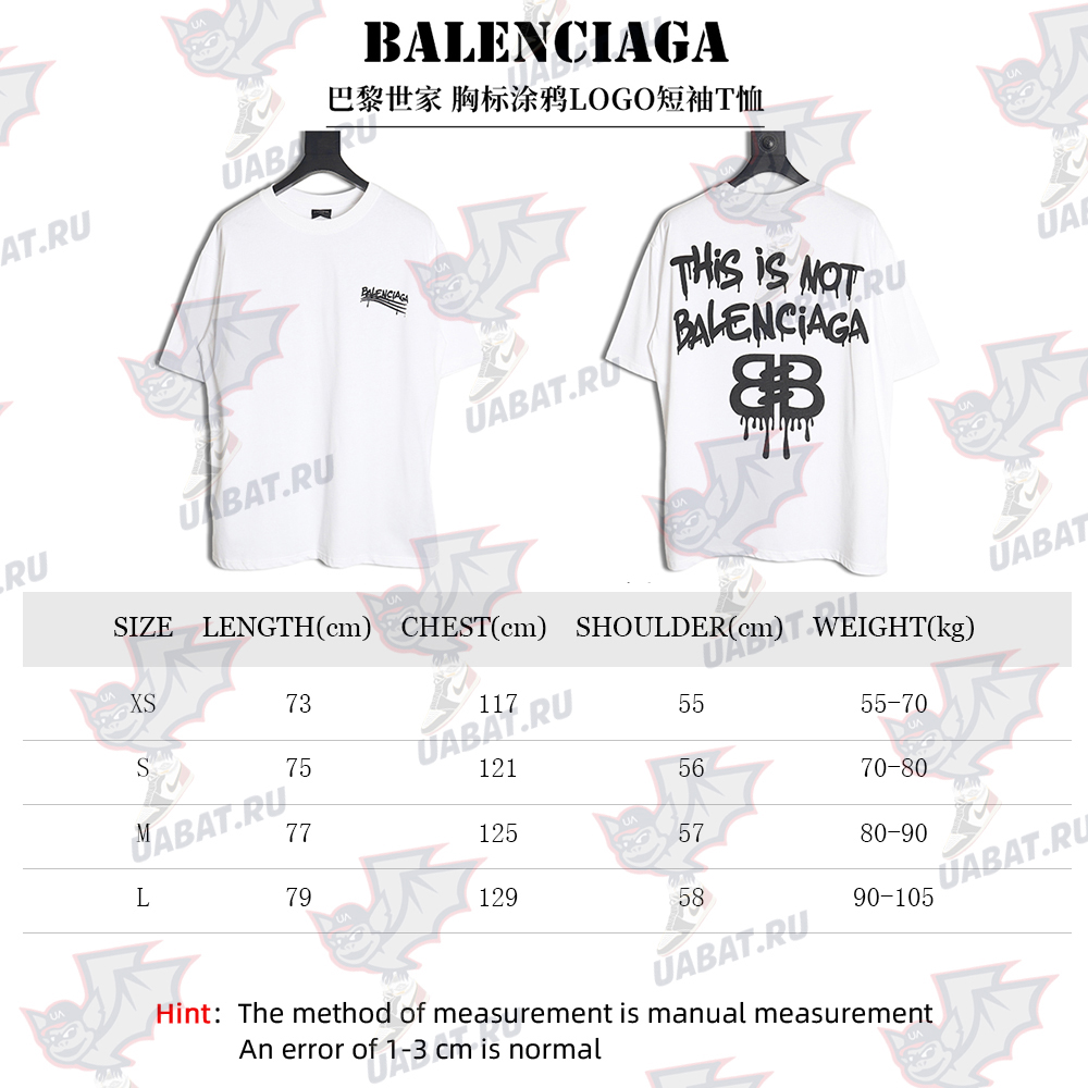 Balenciaga Chest Graffiti LOGO Short Sleeve T-Shirt TSK1
