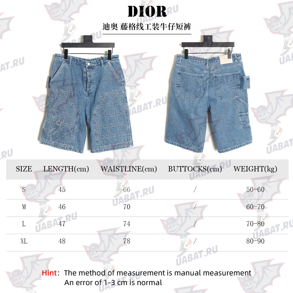 Dior cannage line denim workwear denim shorts