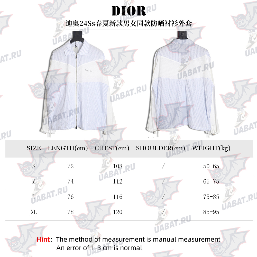 Dior 24Ss sun-proof shirt jacket