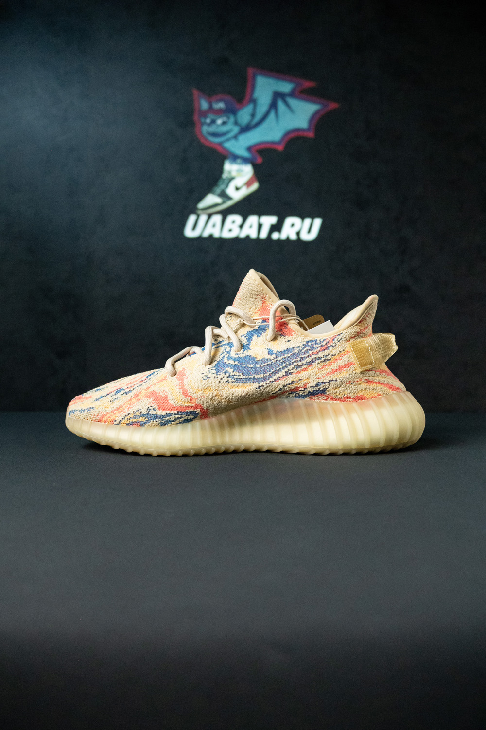 YEEZY BOOST 350 V2 