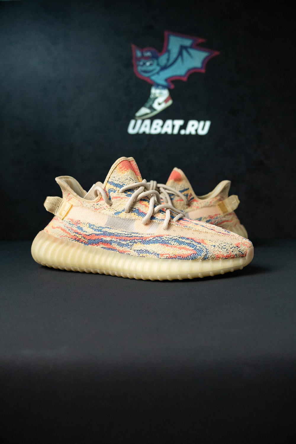 YEEZY BOOST 350 V2 