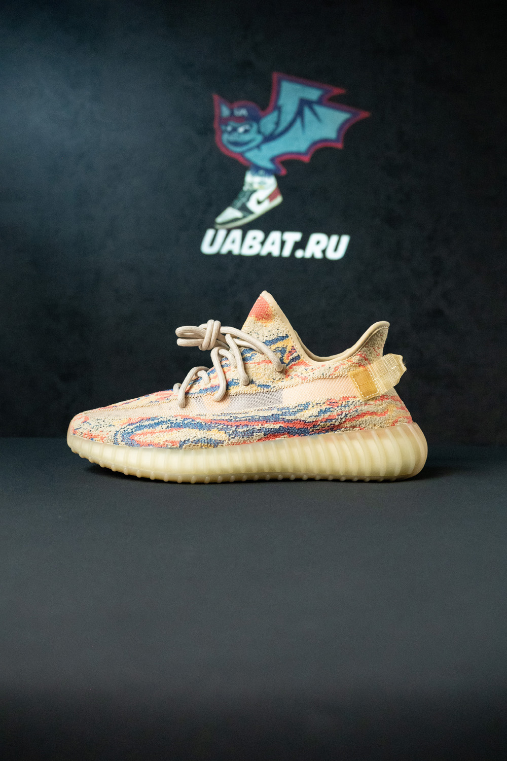YEEZY BOOST 350 V2 