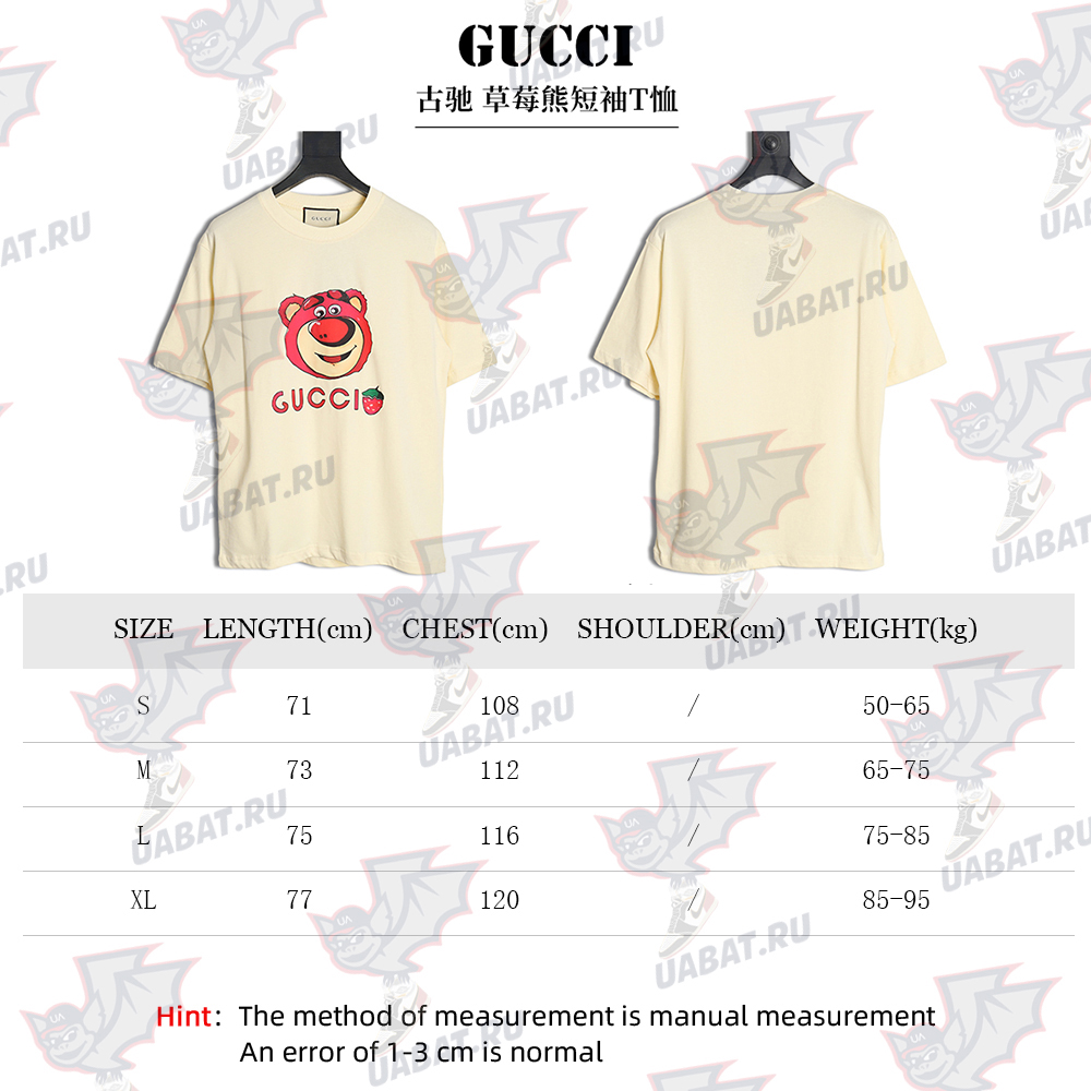 Gucci Strawberry Bear Short Sleeve T-Shirt TSK1