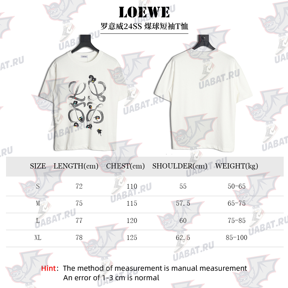 Loewe 24SS Briquette Short Sleeve T-Shirt TSK1