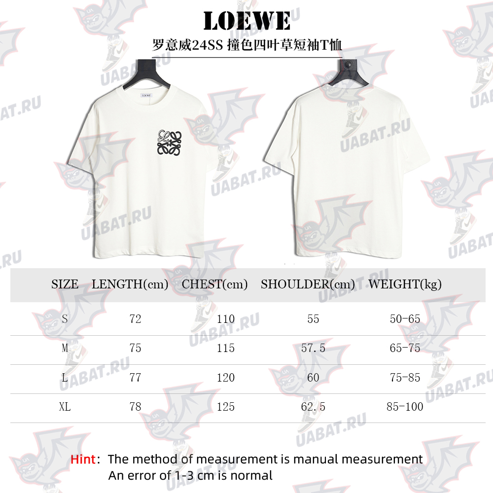 Loewe 24SS contrast color four-leaf clover short-sleeved T-shirt TSK1