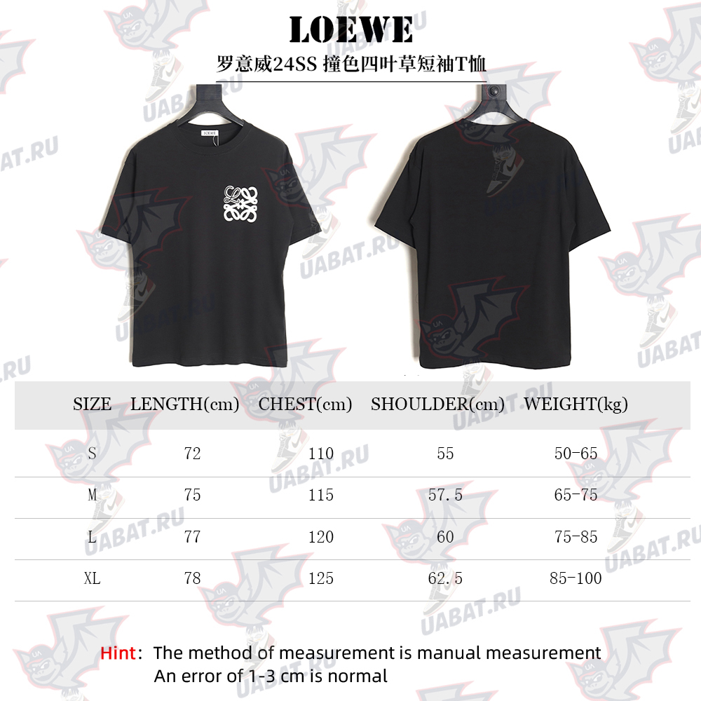 Loewe 24SS contrast color four-leaf clover short-sleeved T-shirt TSK2