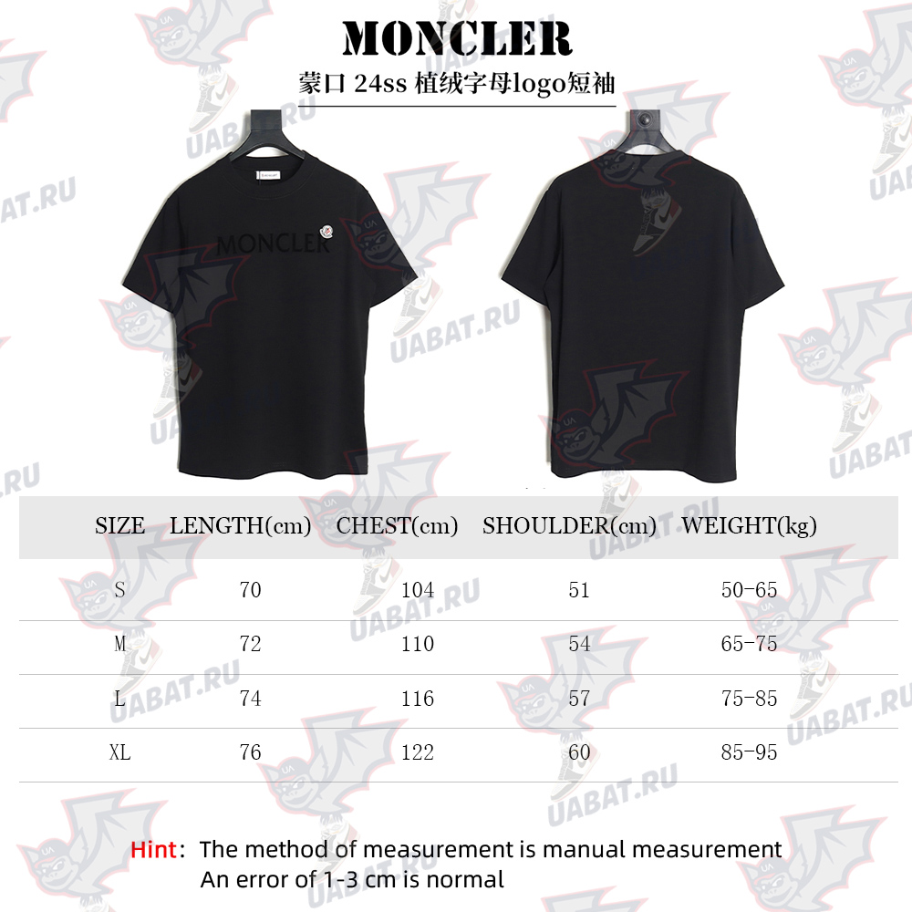 Moncler 24ss flocked lettering logo short sleeve