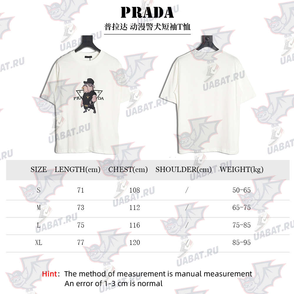 Prada Cartoon Police Dog Short Sleeve T-Shirt TSK1