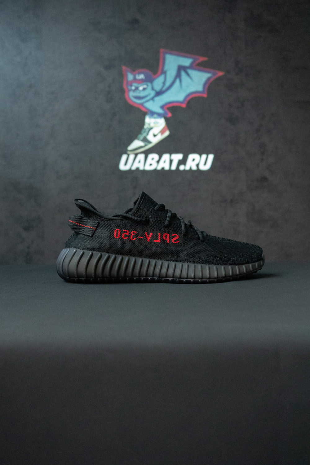 YEEZY BOOST 350 V2 