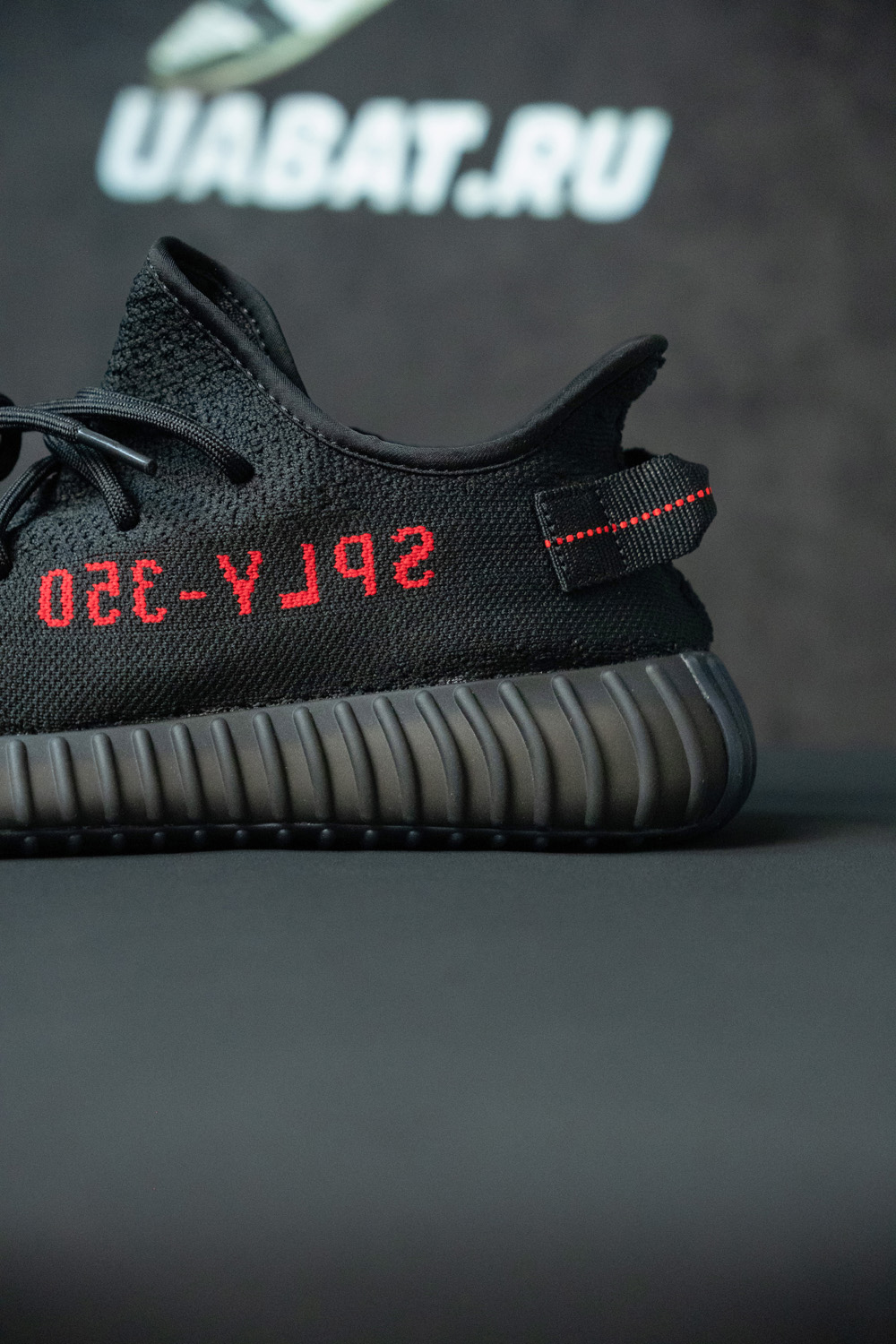 YEEZY BOOST 350 V2 