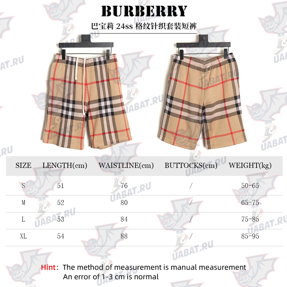 Burberry 24SS check knitted shorts TSK1