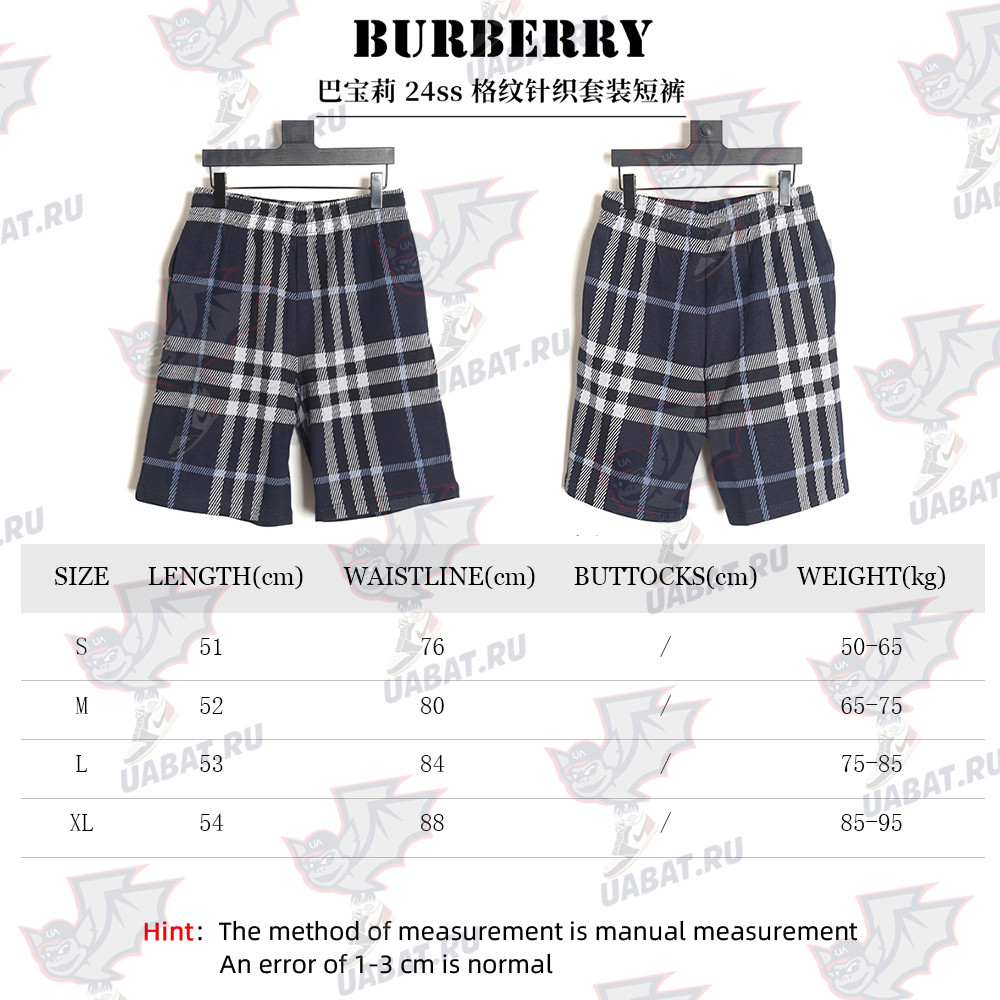 Burberry 24SS check knitted shorts TSK2