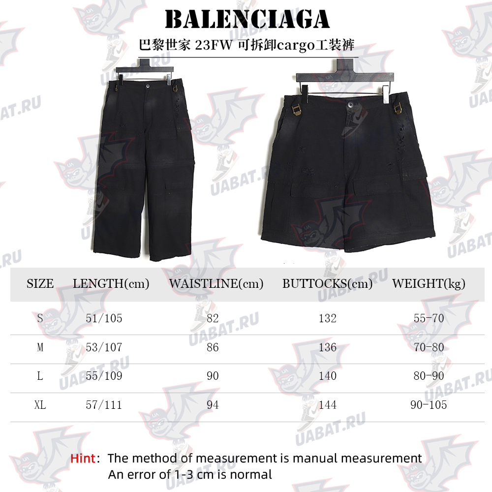 Balenciaga 23FW detachable cargo overalls