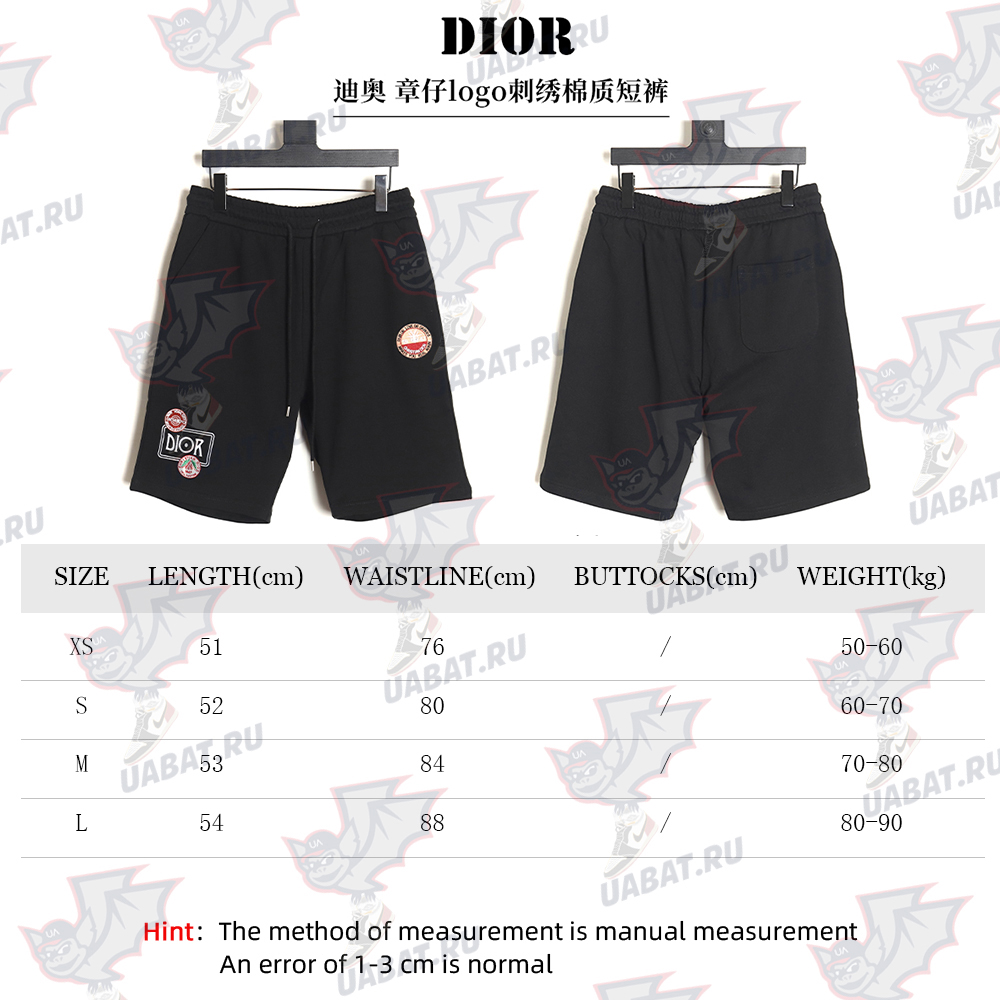 Dior Zhangzai logo embroidered cotton shorts