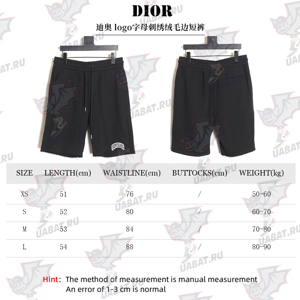 Dior logo letter embroidery fleece trim shorts