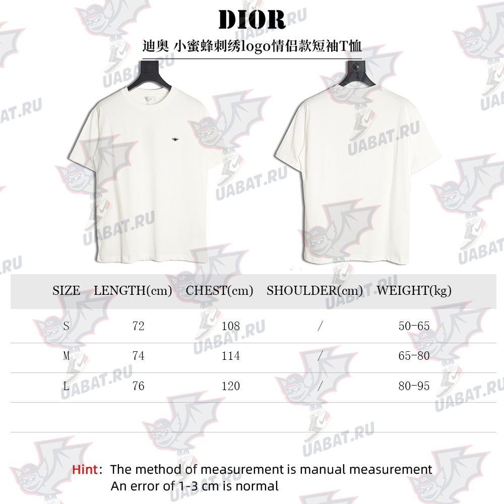 Dior bee embroidered logo couple short-sleeved T-shirt TSK1