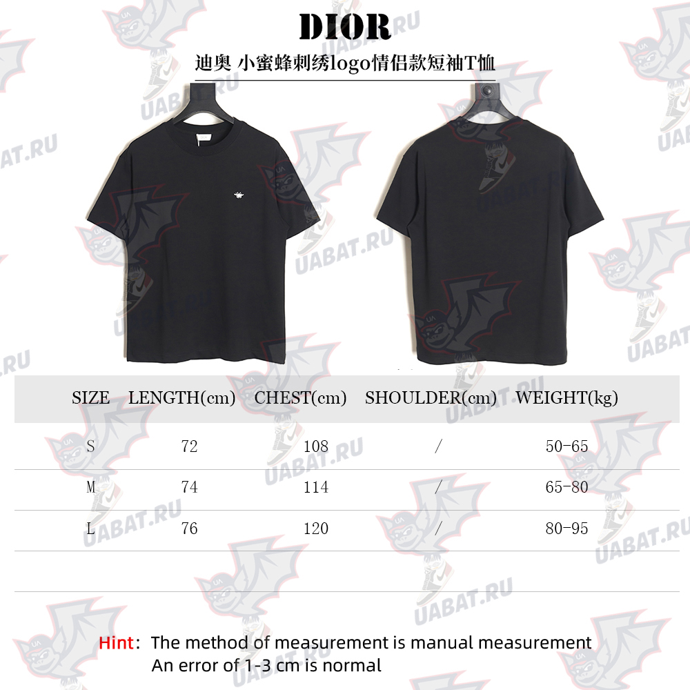 Dior bee embroidered logo couple short-sleeved T-shirt TSK2