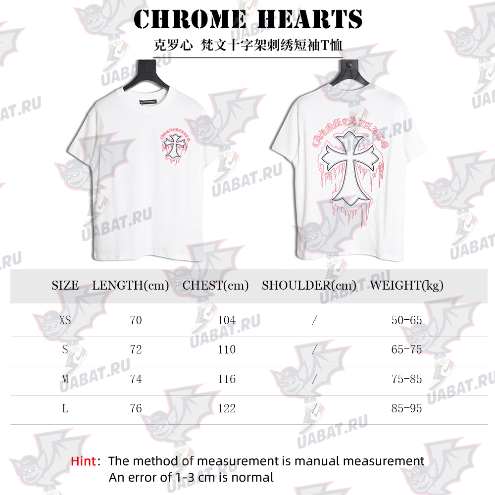 Chrome Hearts Cross Embroidered Short Sleeve T-Shirt TSK1